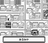 Chousoku Spinner (Japan) In game screenshot